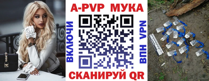 закладка  ссылка на мегу ссылка  APVP VHQ  Бугуруслан 
