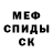 Alpha PVP крисы CK Linna Baguilima