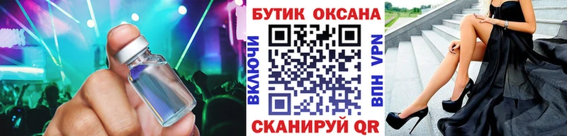БУТИРАТ GHB  Бугуруслан 