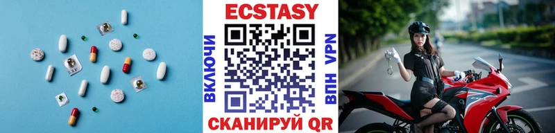 Экстази круглые  гидра ССЫЛКА  Бугуруслан 