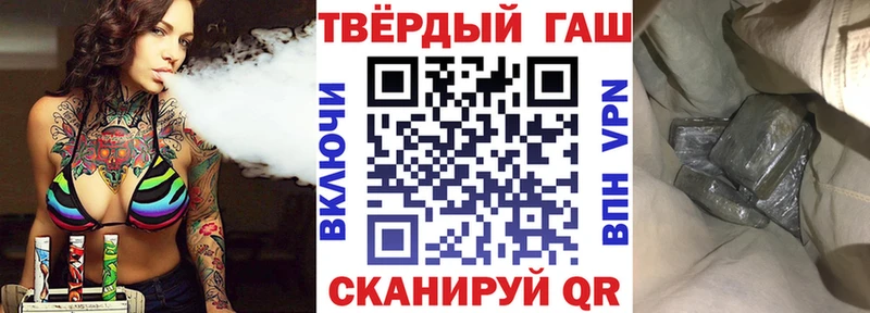 купить  цена  Бугуруслан  ГАШИШ Premium 