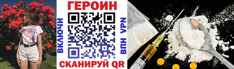 Героин Афган Бугуруслан