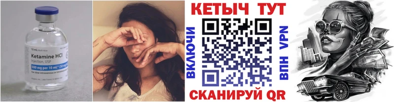 КЕТАМИН VHQ  Бугуруслан 