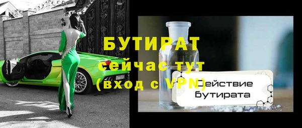 экстази Абдулино