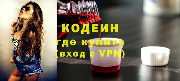 экстази Абдулино