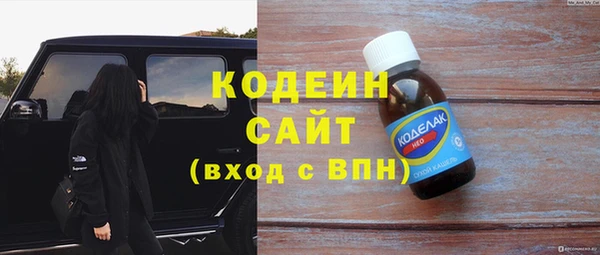 экстази Абинск