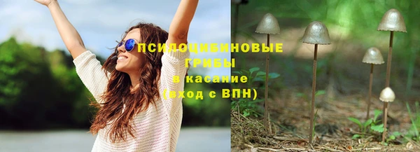экстази Абдулино