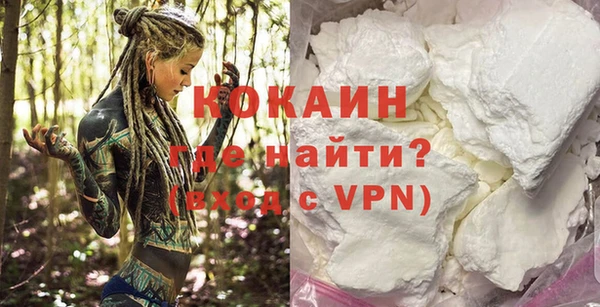 экстази Абинск