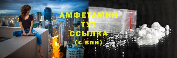мескалин Абаза