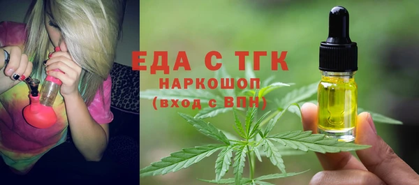 экстази Абинск