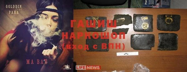 экстази Абдулино