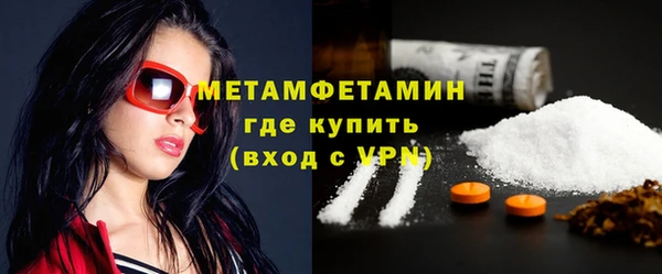 экстази Абдулино