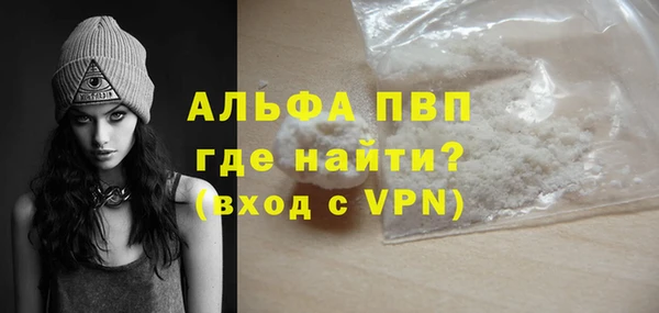 экстази Абдулино