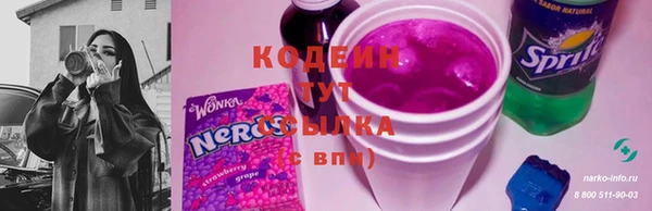 мескалин Абаза