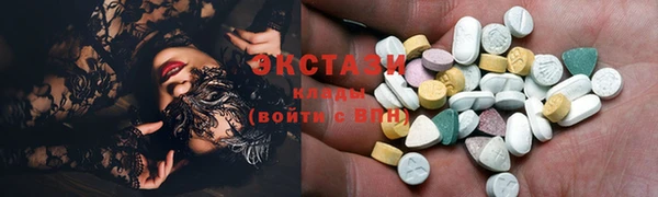 экстази Абинск