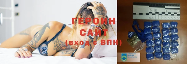 экстази Абдулино