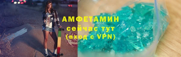 мескалин Абаза
