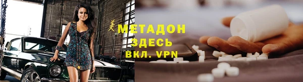 экстази Абдулино