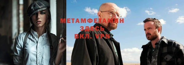 экстази Абинск