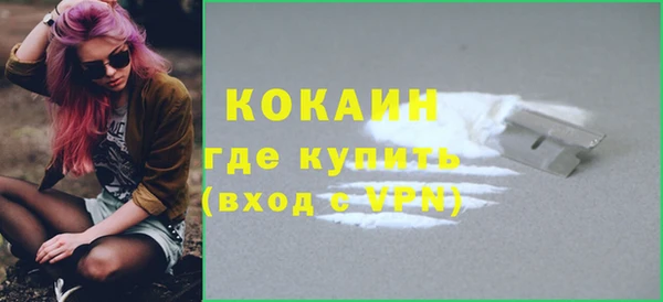 экстази Абдулино