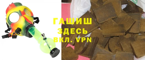 экстази Абдулино
