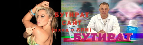 экстази Абинск