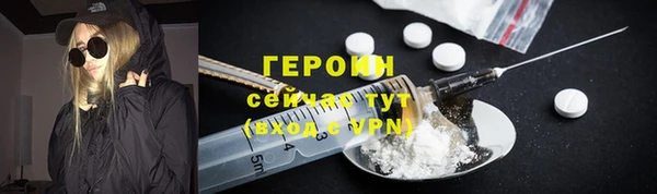 экстази Абинск