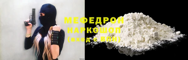 мескалин Абаза