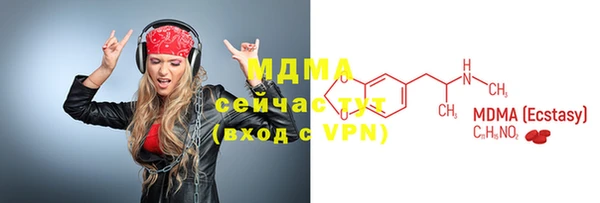 мескалин Абаза