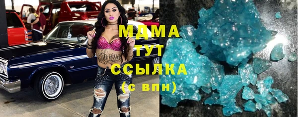 мескалин Абаза