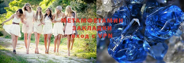 экстази Абинск