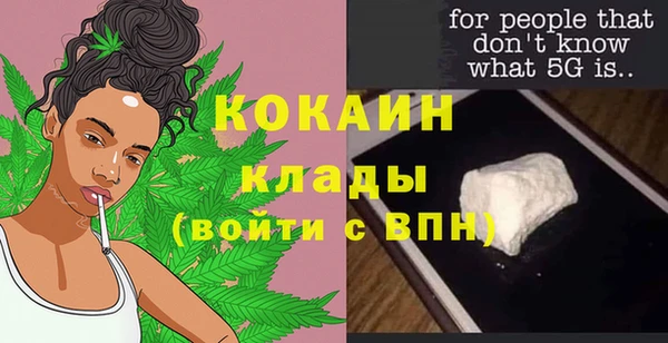 мескалин Абаза