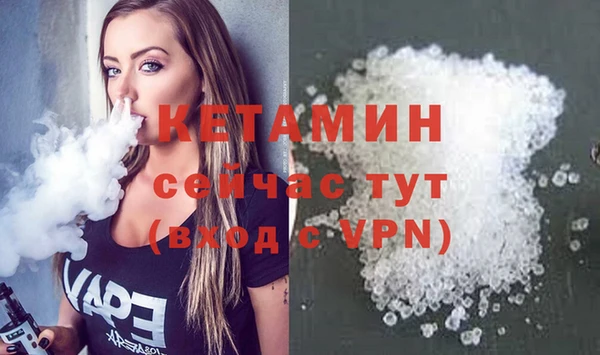 мескалин Абаза