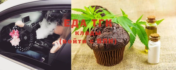 экстази Абинск
