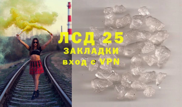 мескалин Абаза