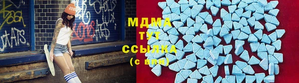 экстази Абинск
