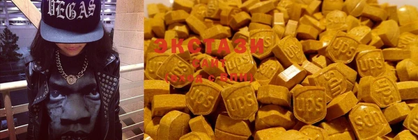 экстази Абинск