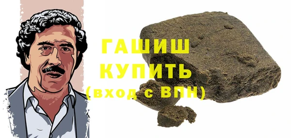 экстази Абдулино