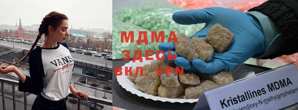 мескалин Абаза