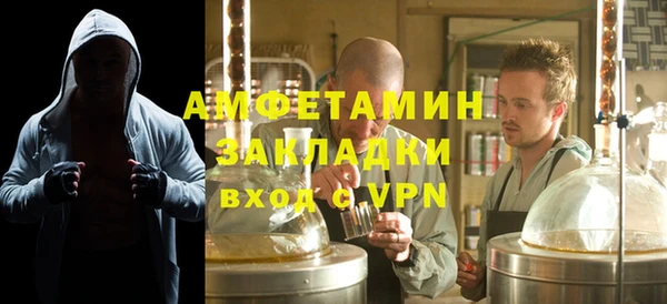 экстази Абинск