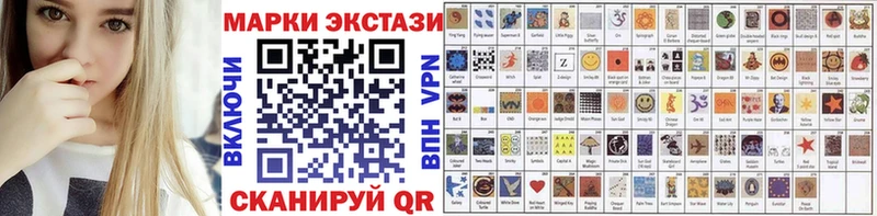 Марки N-bome 1,8мг  Бугуруслан 