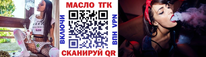 где купить наркотик Бугуруслан Дистиллят ТГК жижа
